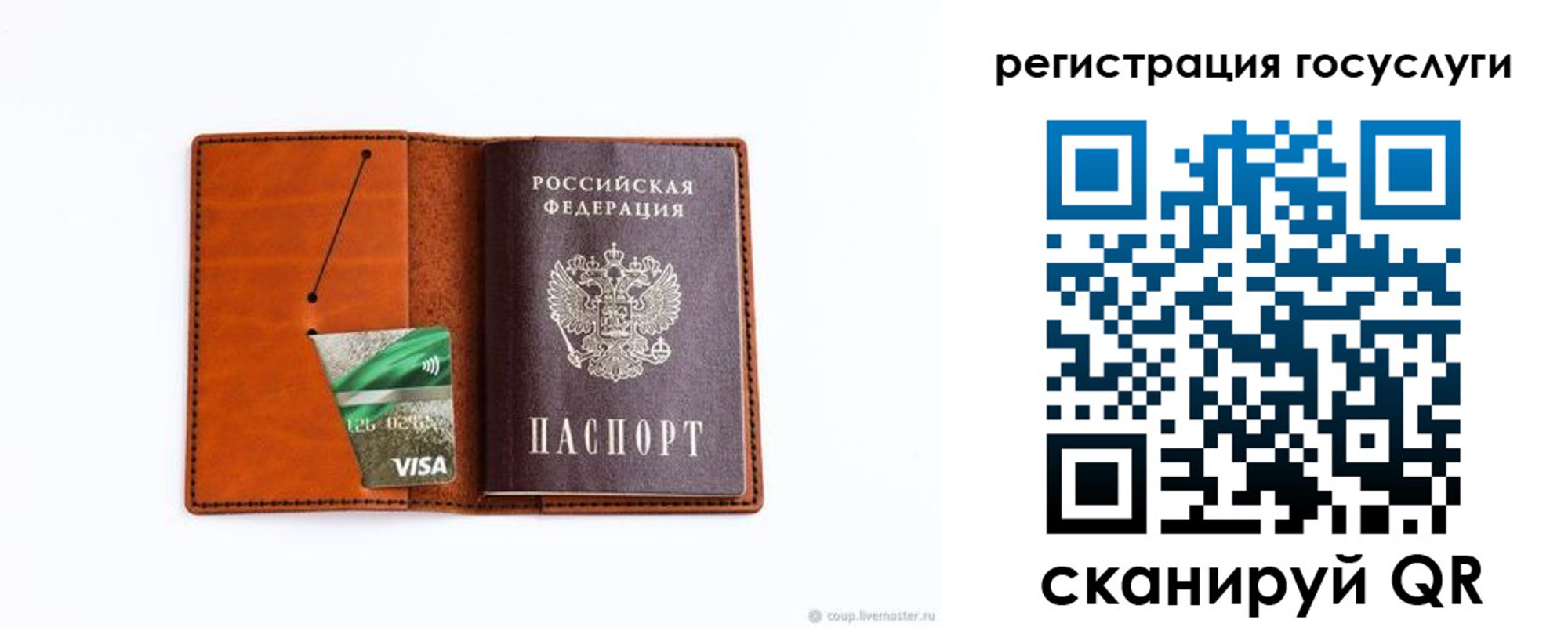 временная регистрация адрес в Десногорске